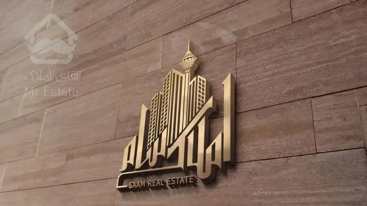 ۱۴۰ متر ۳خواب/برند ساز/دیزاین شده