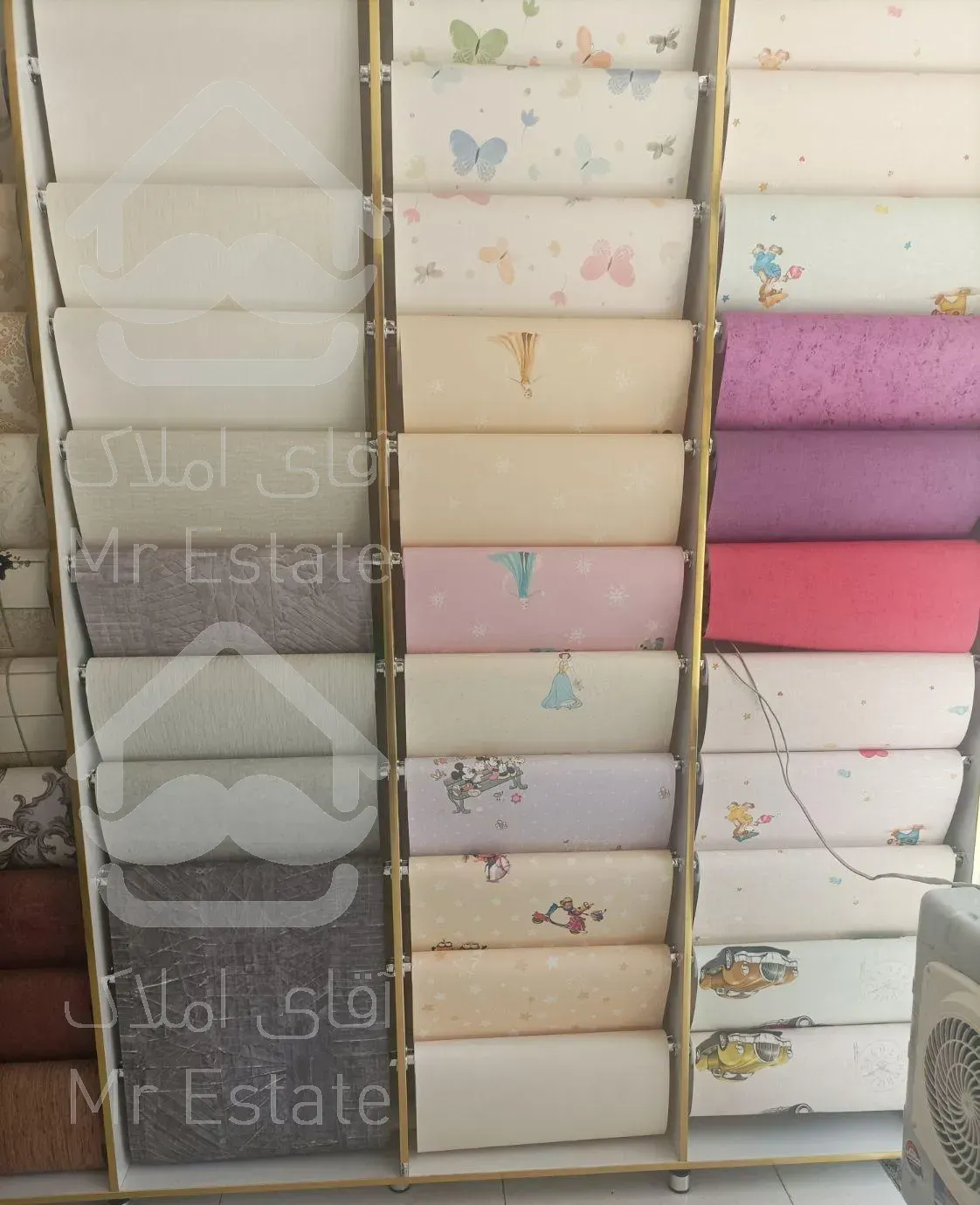 فروشگاه خانه کاغذ دیواری شعبه (۱۷) شهر قدس