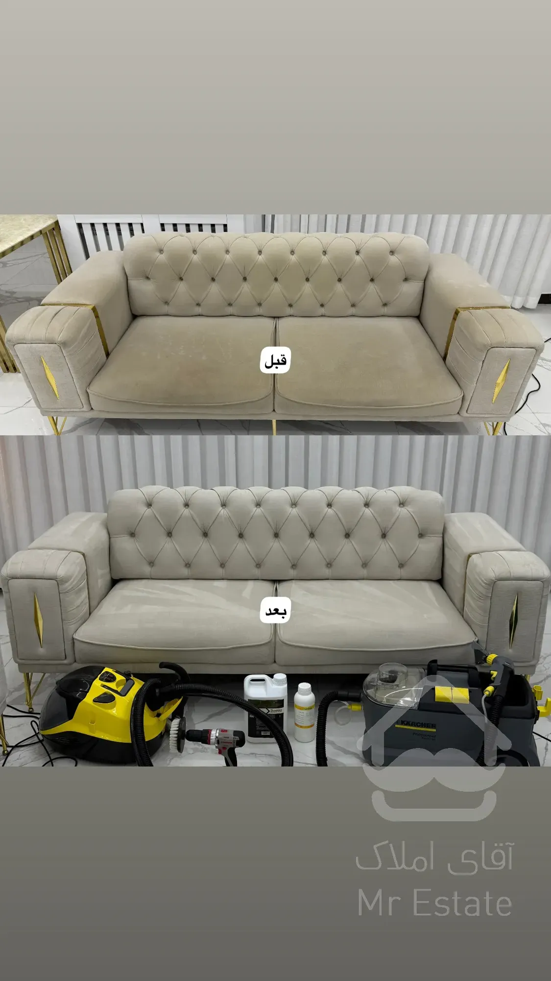 بهترین و مجهزترین مبل شویی در چالوس