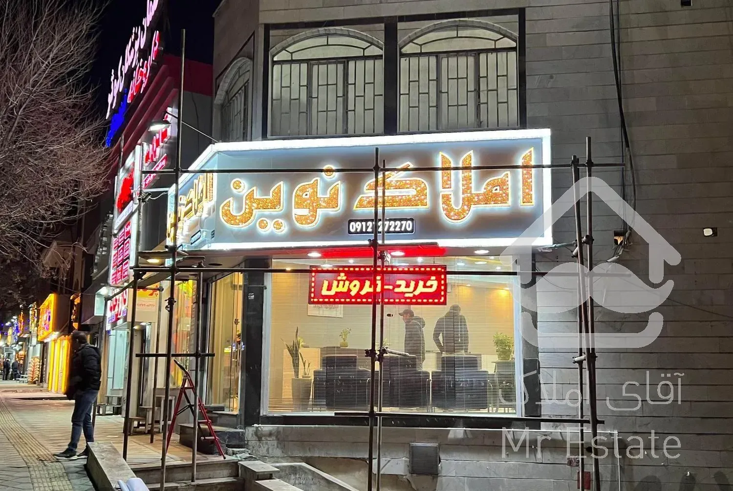 تابلوساز تابلوسازی چلنیوم کامپوزیت حروف برجسته