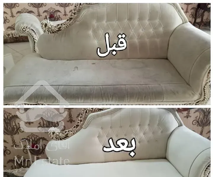 مبل شویی و قالیشویی در منزل