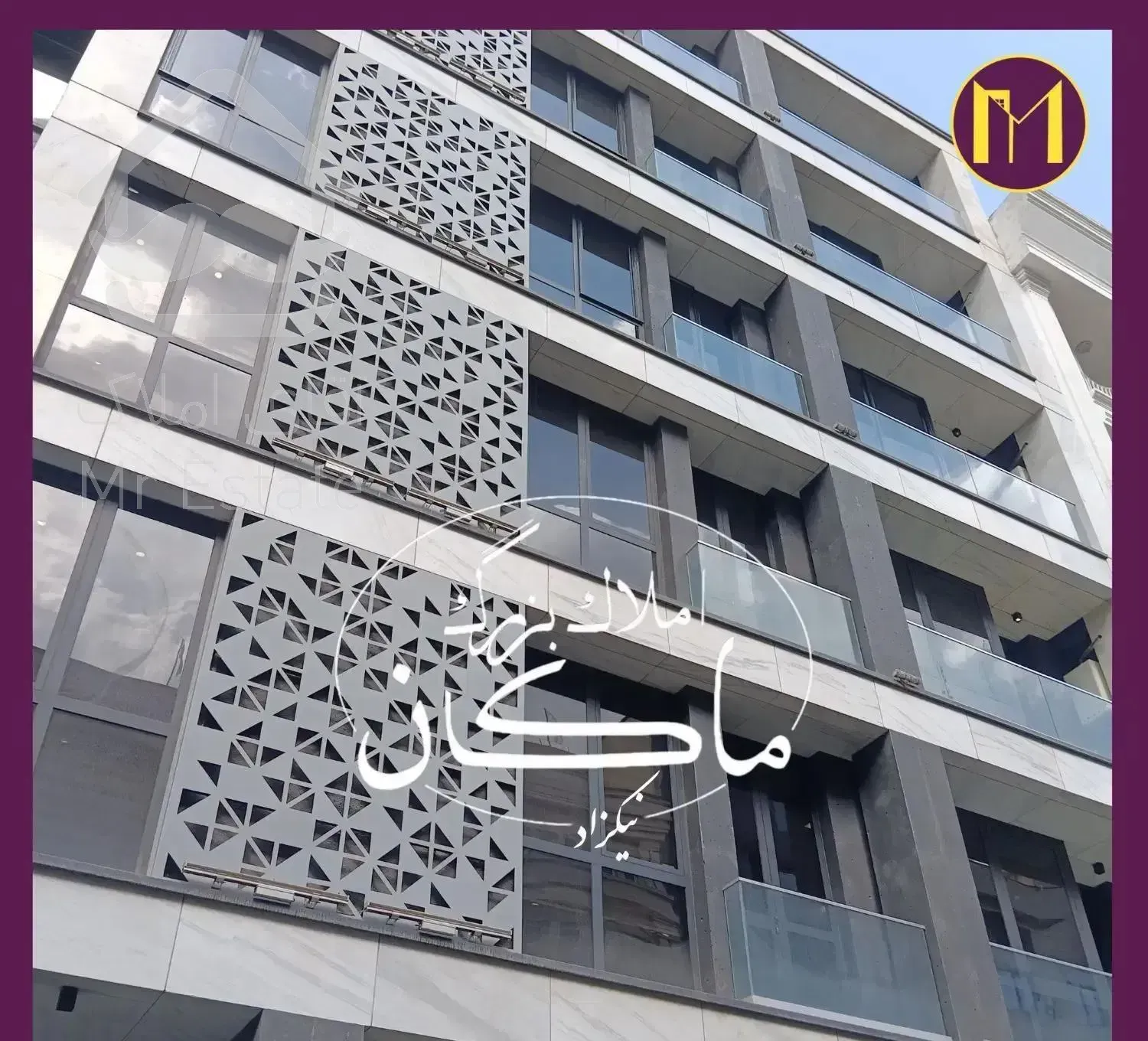 فروش و تهاتر / ۴۴۴ متر مسکونی + ۱۲۶ متر تجاری