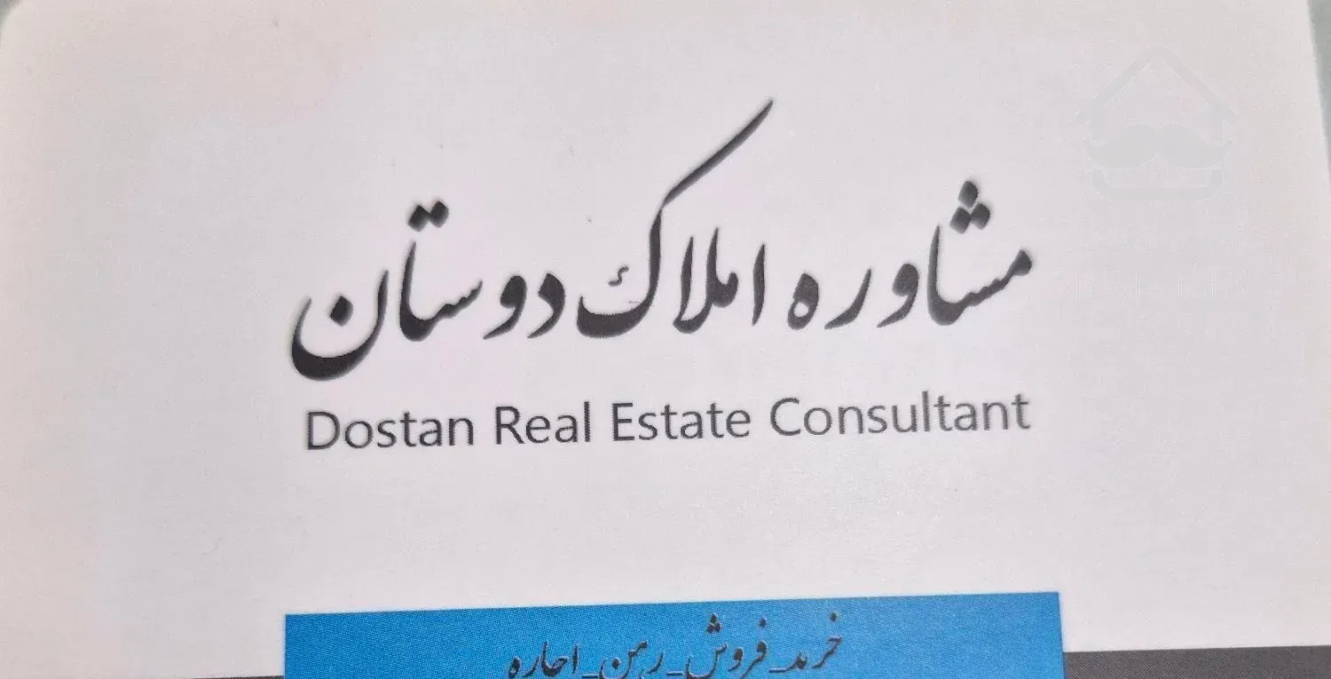 اپارتمان ۱۰۰ متری خ هپکو میدان الزهرا