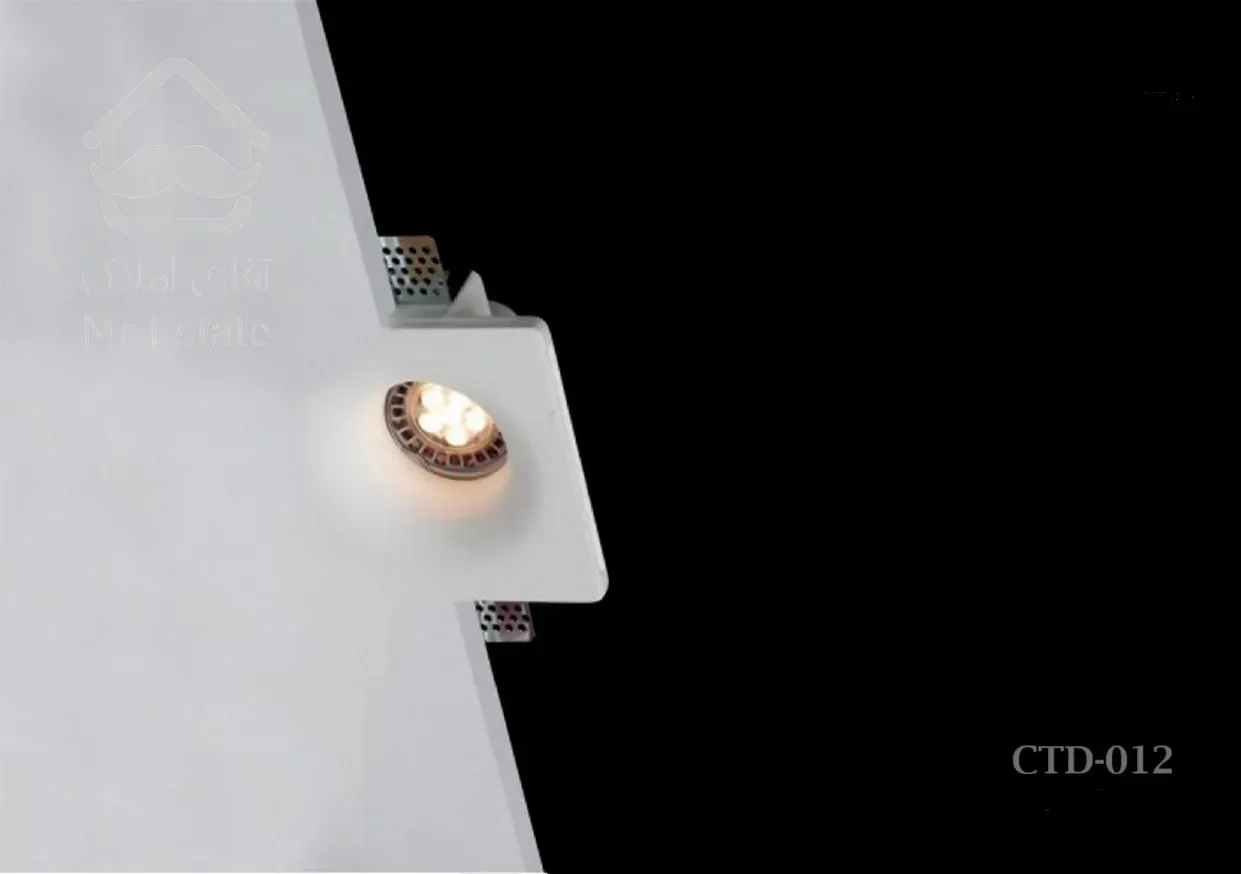 هالوژن گچی نشکن