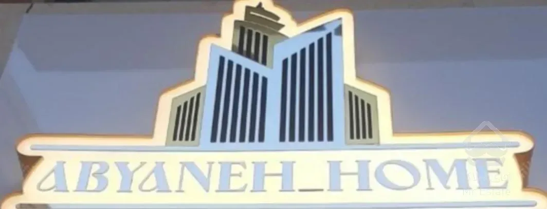 **143متر سه خواب فول امکانات**