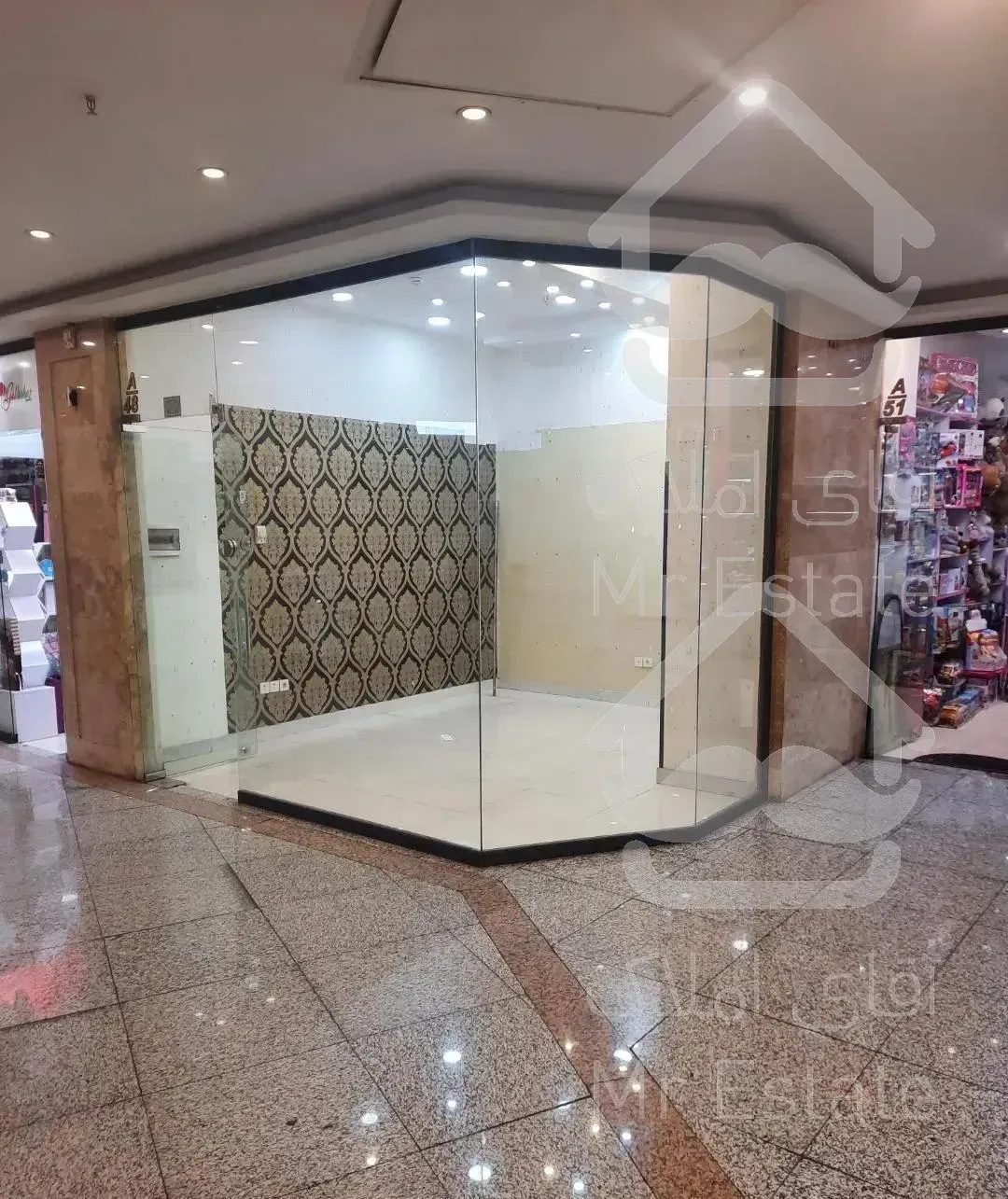 مغازه مجتمع اترک