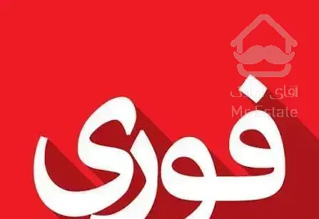 اجاره آپارتمان 86 متری/2خوابه/گرمدره/ویودار/تخلیه