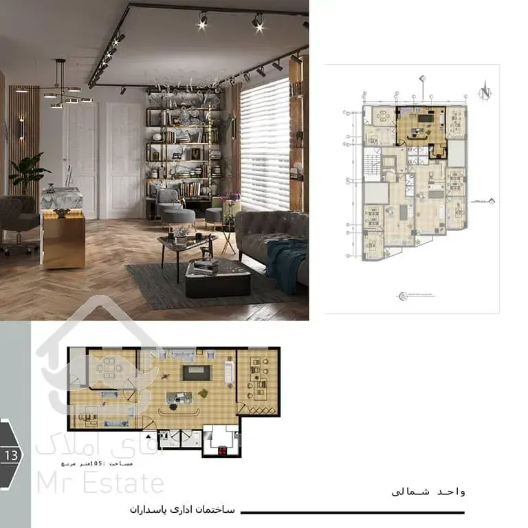 پاسداران ۸۵ متر ۲ اتاق مخصوص پزشکان