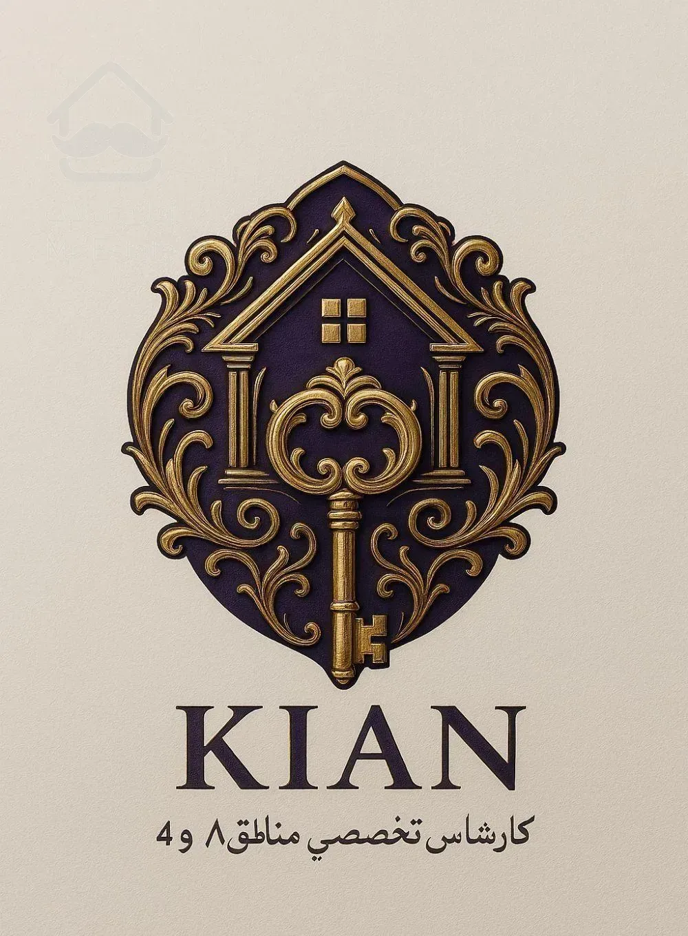 ۶۲ متر * دو خواب * پارکینگ دار * کیان