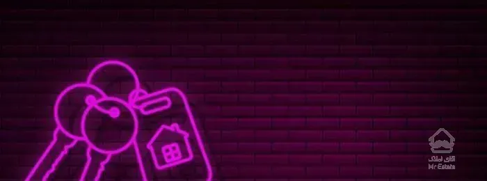 فروش واحد مجتمع سنگسر شهرک کوثر