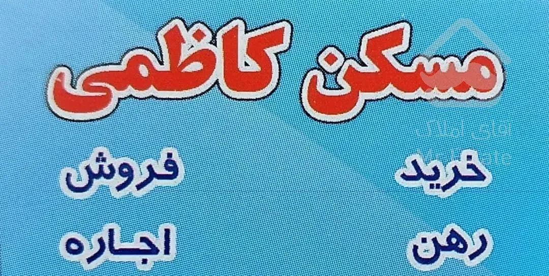 فروش آپارتمان ۴۹ متری ۱ خوابه در هاشم‌آباد