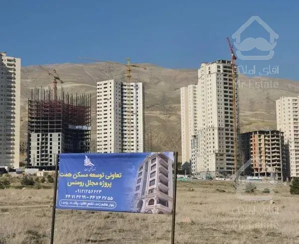 آپارتمان ۱۰۰ متری کاخ مجلل رومنس دریاچه چیتگر