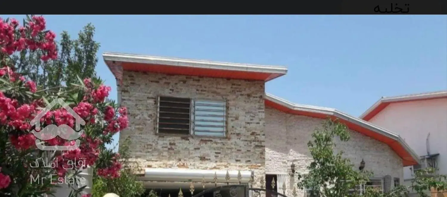 فروش ویلای دوبلکس شهرکی نگهبانی ۲۴ ساعته در سرخرود