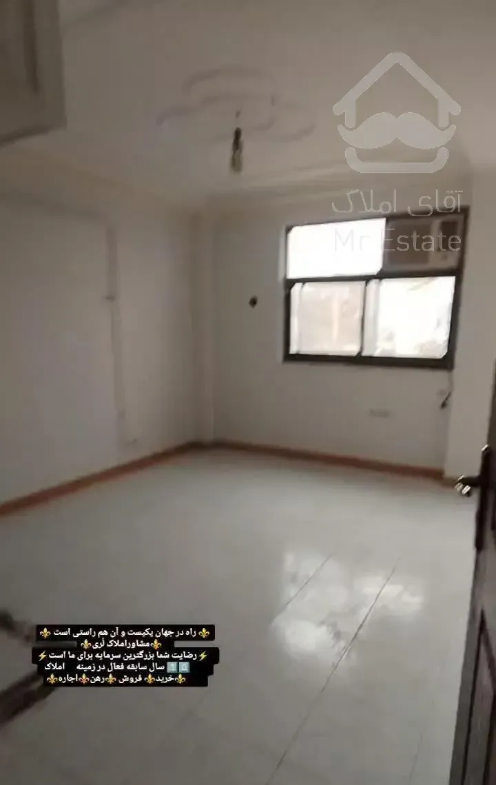 اجاره آپارتمان طبقه اول