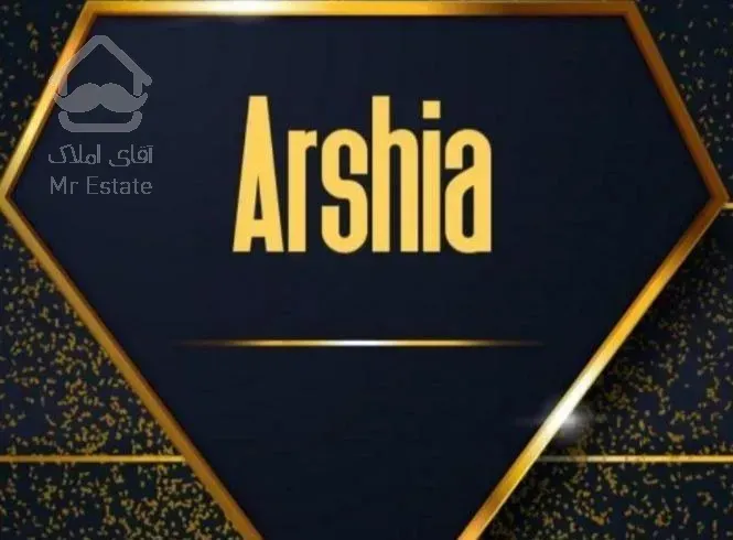 آپارتمان 58متری *پارکینگدار *اتابک خاوران