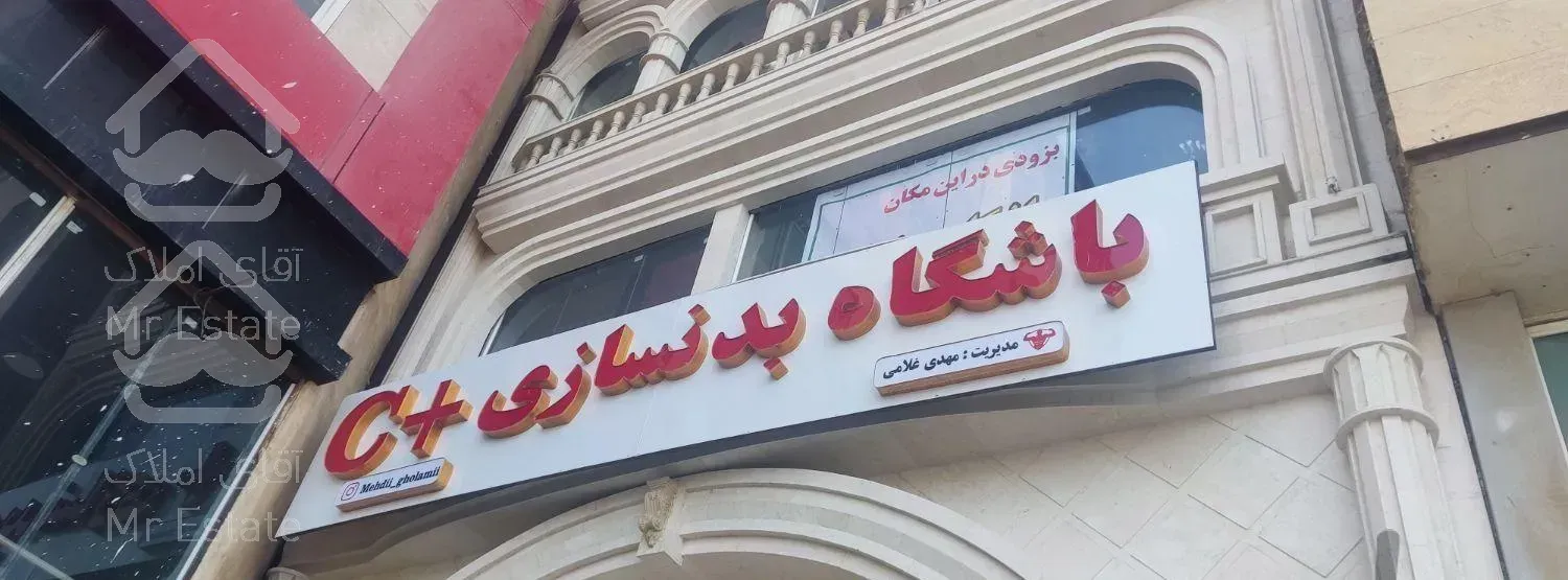 تابلوساز چنلیوم تابلوسازی لاس وگاسی