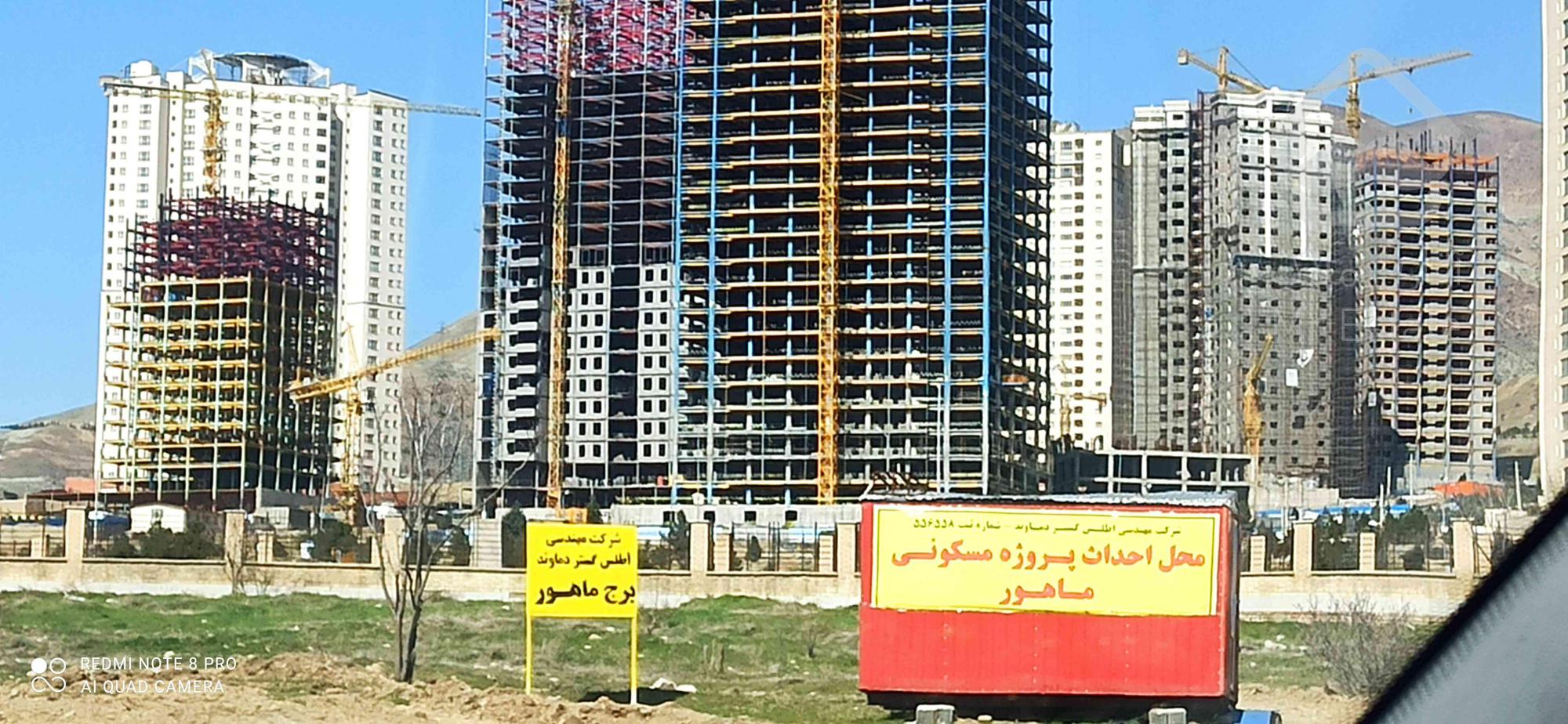 پیش فروش آپارتمان کوهستانی ماهور در منطقه 22 تهران