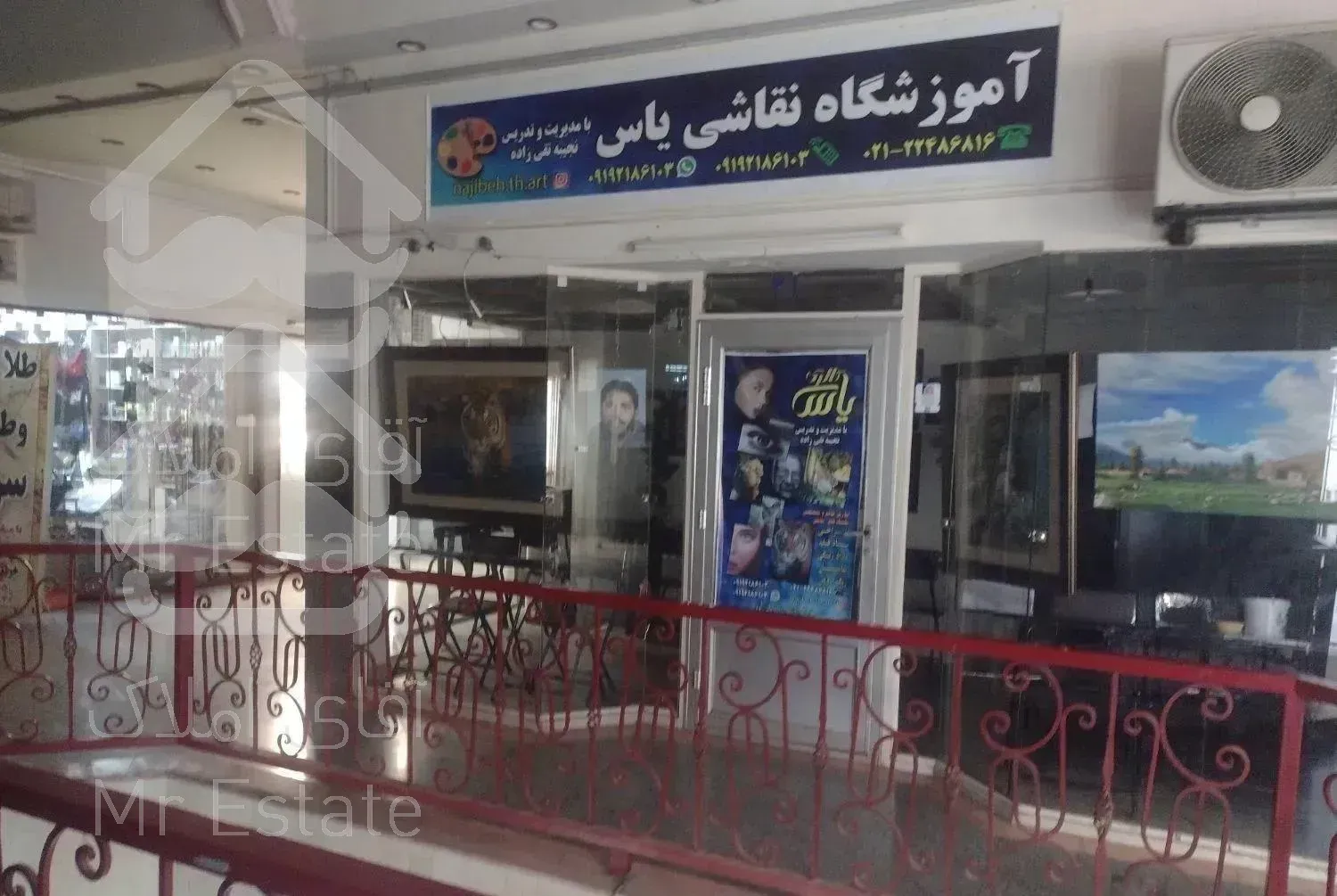 مغازه 15متر+انباری5متر