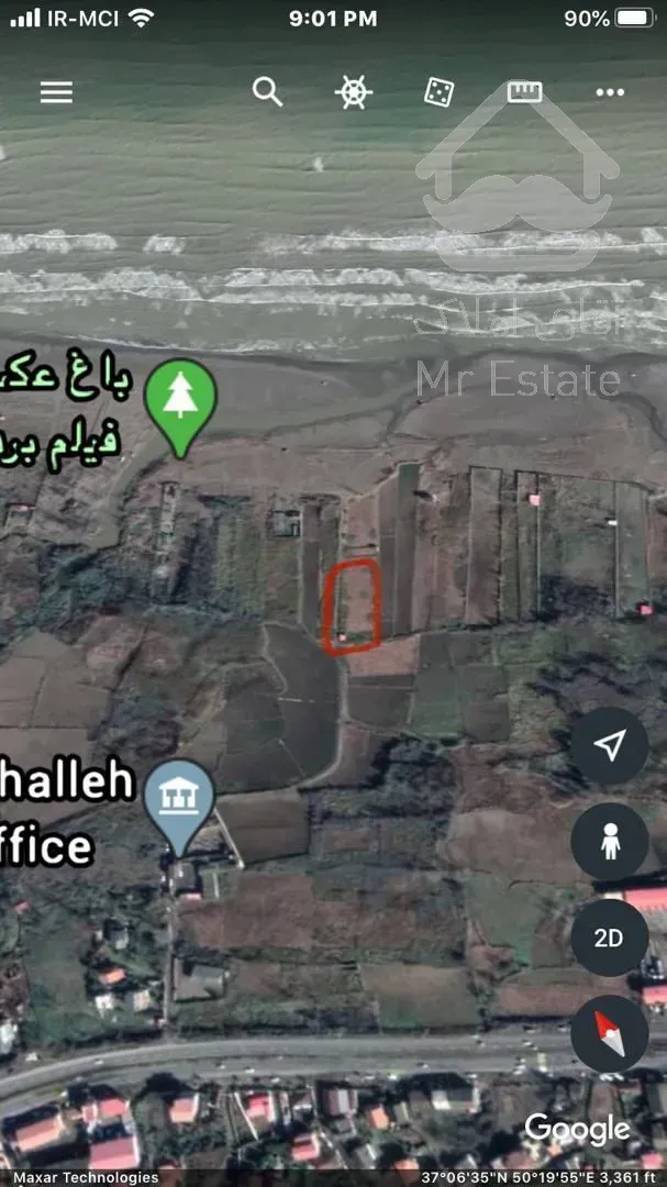 فروش زمین ساحلی سند دار