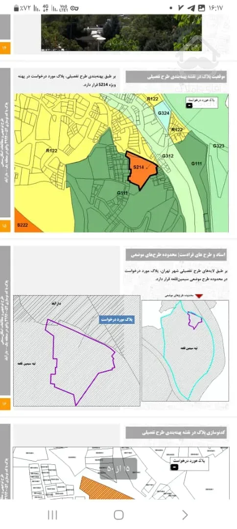 اجاره آپارتمان، ۱۱۵ متر فلامک شمالی