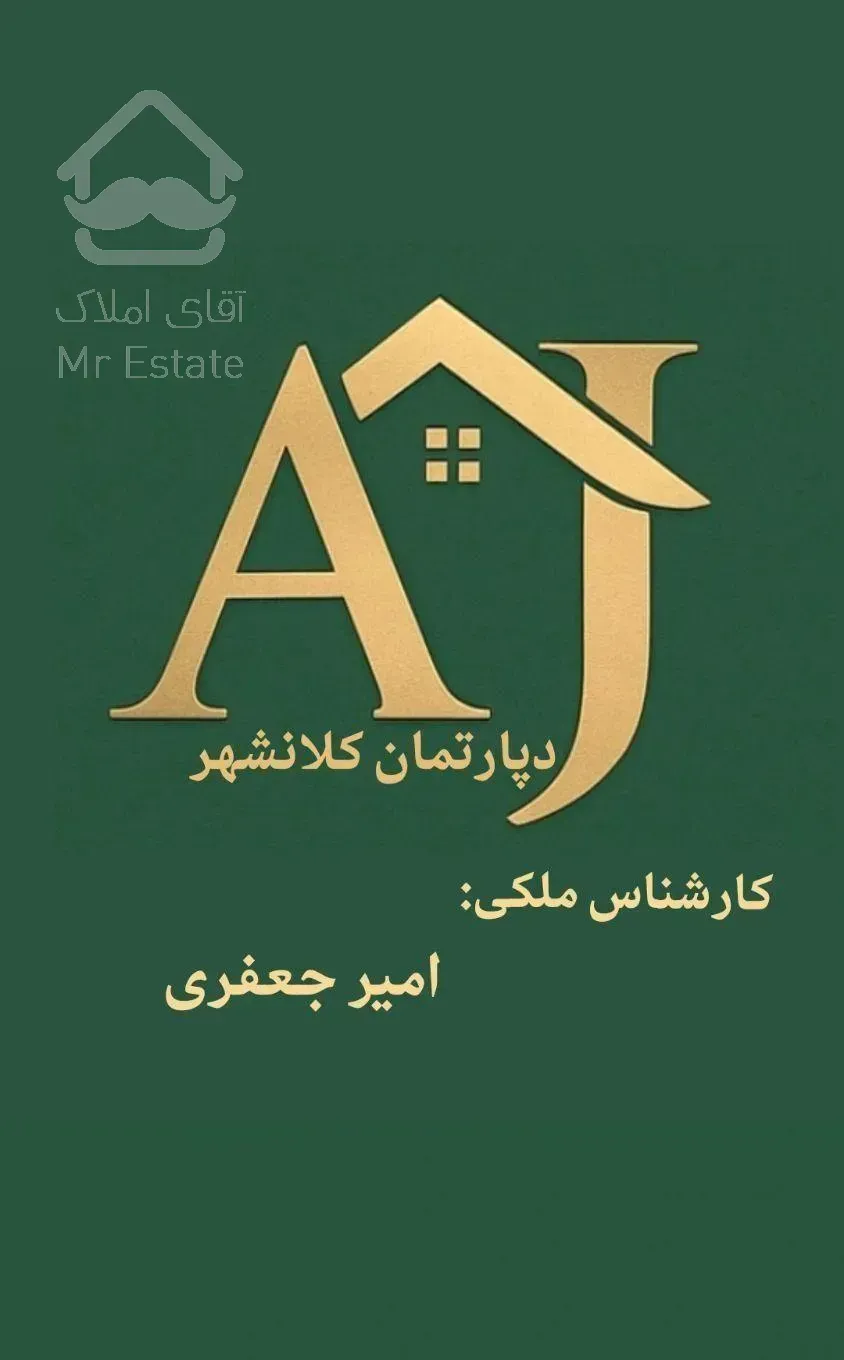 ۲۳۰ متری لوکس دو کله نوساز کلید نخورده بر امام علی