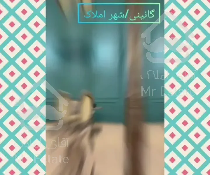 آپارتمان ۸۵ متر دوخواب مدرن سالاریه