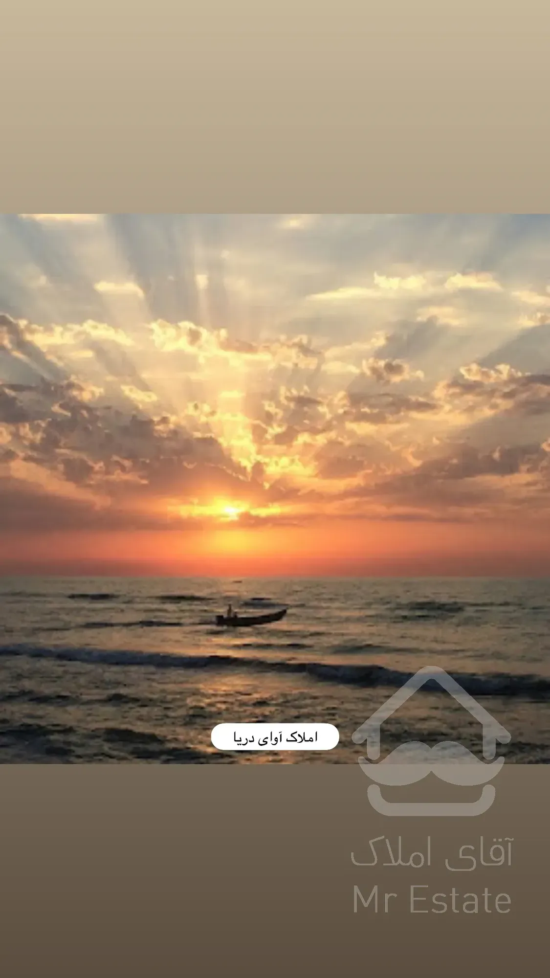 زمین پلاک اول دریا ساحلی