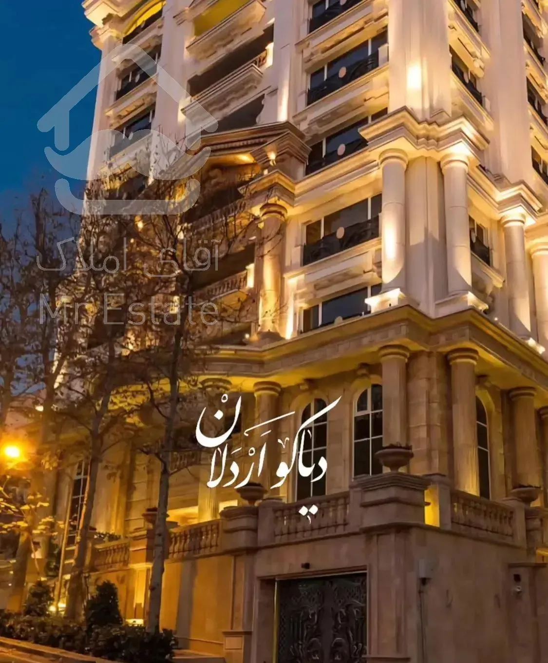 ۲۶۵ متر ۴ خواب/مشاعات VIP / پونک کمالی شرقی
