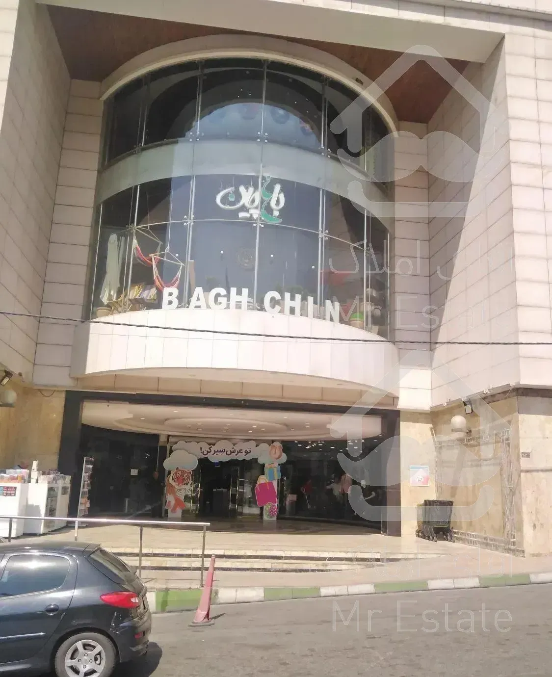 آجودانیه. مجتمع تجاری عرش. 22 مترهمکف