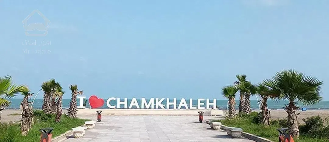 اجاره سالانه خونه باغ ساحلی نزدیک دریا