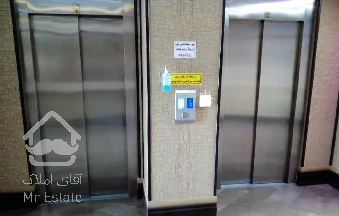 95 متری کوهک چیتگر موقیعت اداری