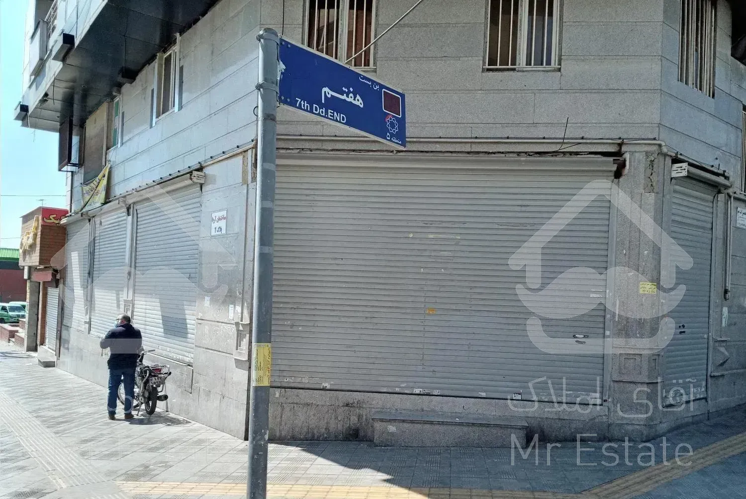 فروش 30 متر مغازه نوساز جنت آباد شمالی