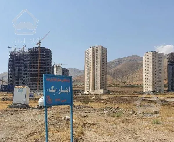 فروش واحد۱۲۰ متری ۲ خواب ایثارگران چیتگر