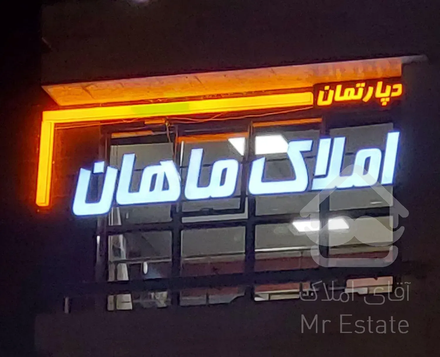 آپارتمان ۱۶۵ متری/تک واحدی/ ۳ خوابه در خانه اصفهان