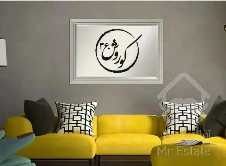 خرید و فروش آپارتمان در قائمشهر