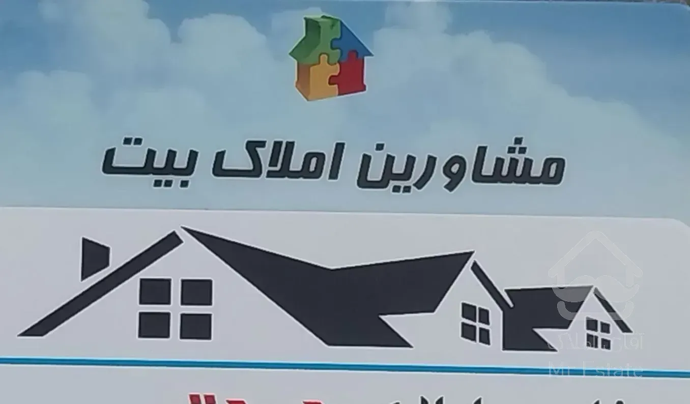 *۱خواب*حوالی خ گلشن*مسکن بیت*