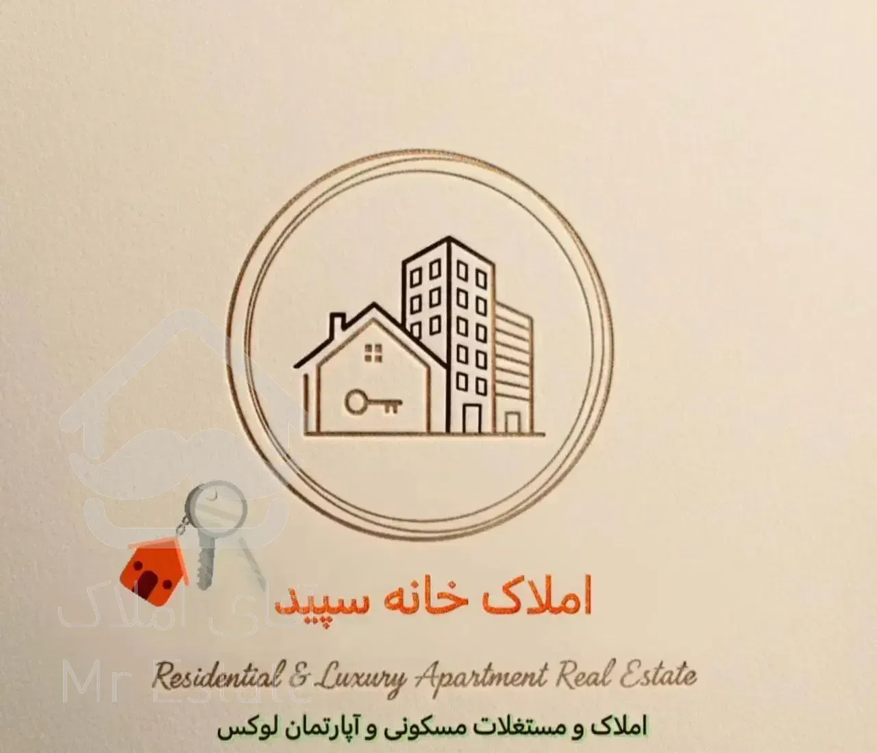 آپارتمان ۱۶۰متری تک واحدی آرام غربی