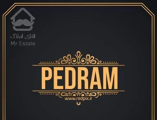 آپارتمان ۹۲ متری فول ۲ خوابه ، شهرک الغدیر