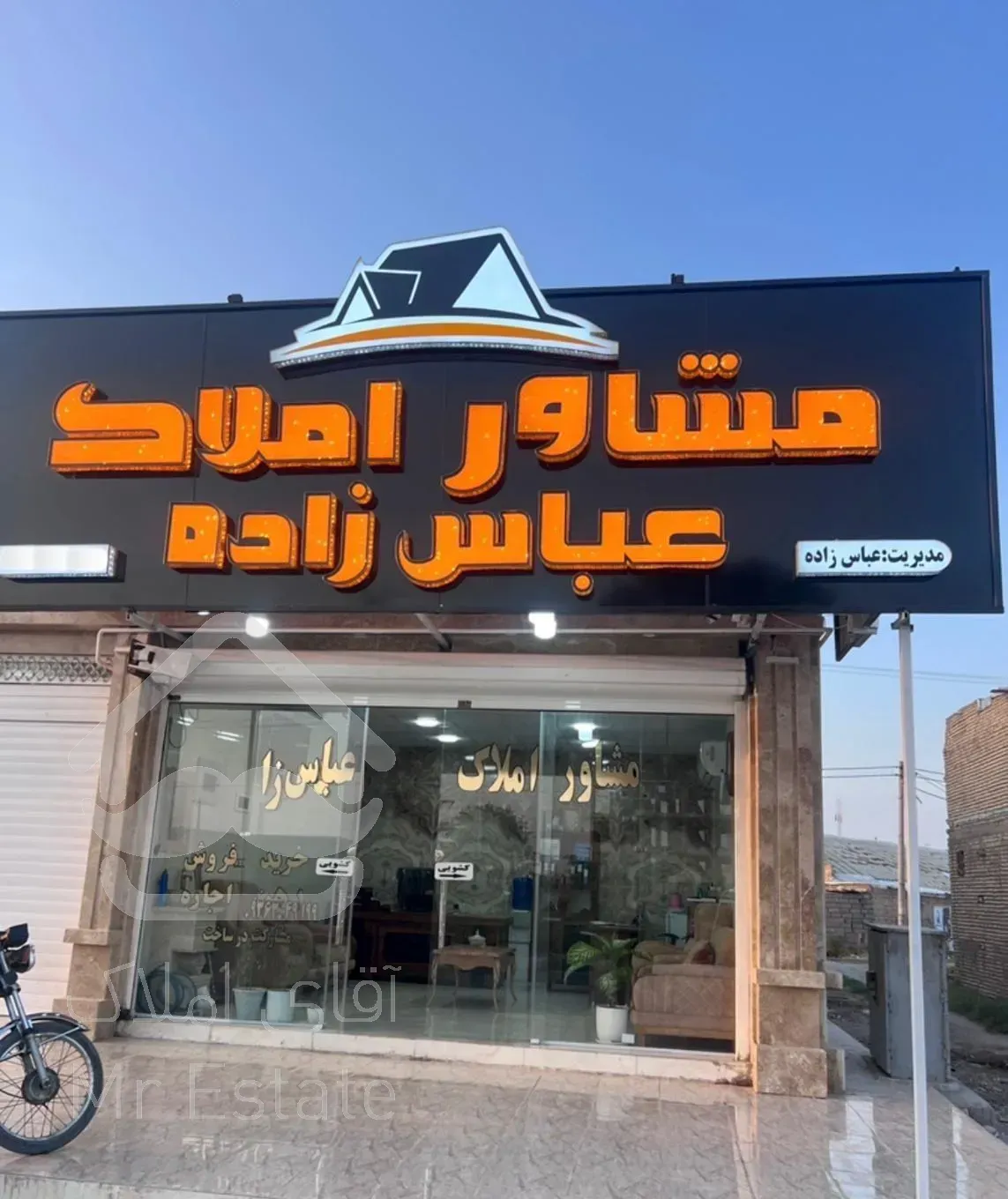 رهن و اجاره واحد زمین شهری