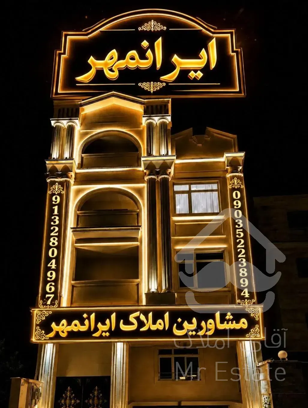 فروش آپارتمان ۱۲۰ متر / ۳ خواب / پاسداران