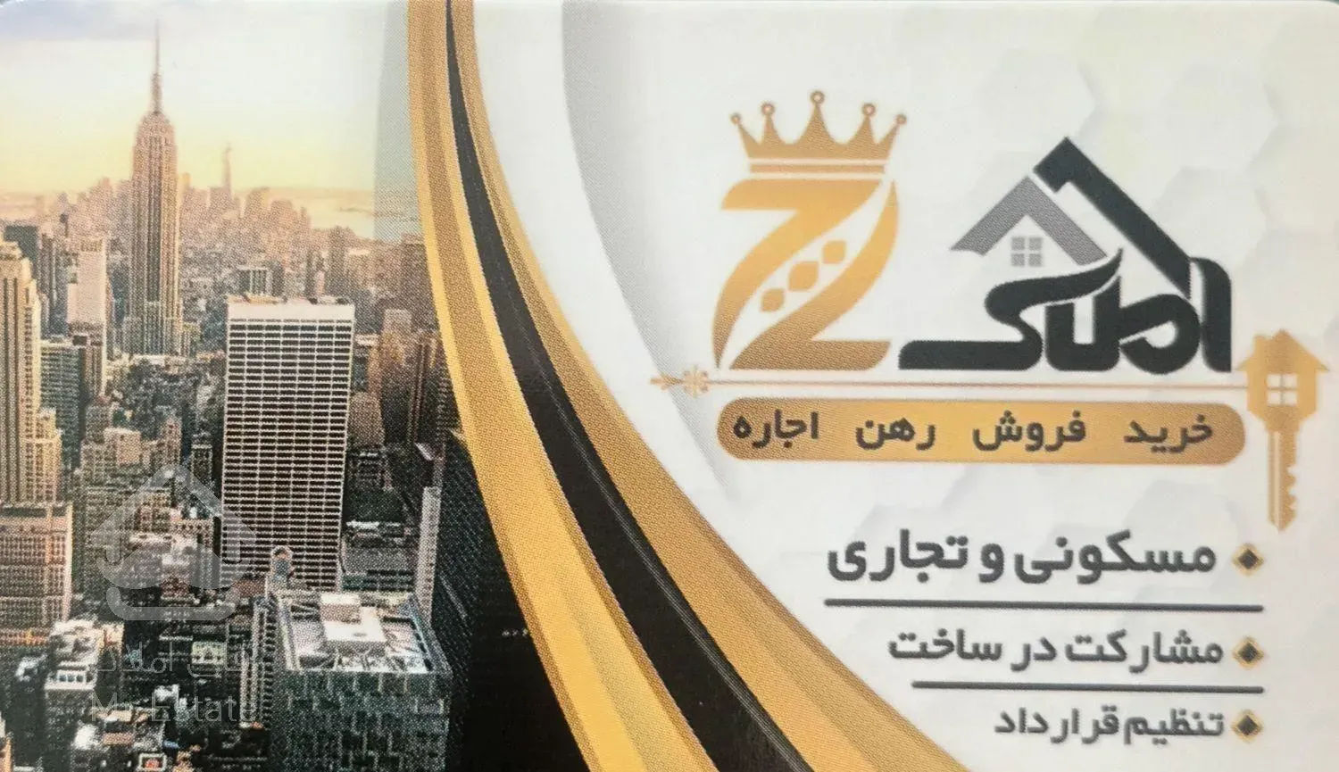 آپارتمان ۵۵ متری تکواحدی پارکینگ دار