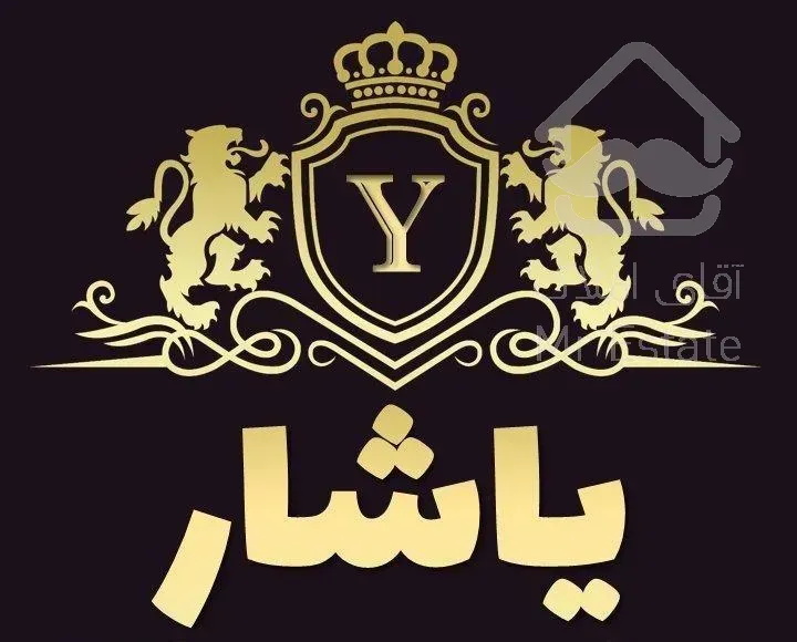 ۱۰۵ متری فول امکانات لوکیشن عالی فروشنده واقعی