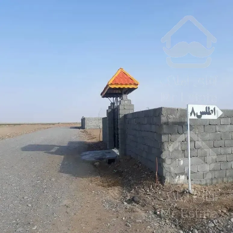 زمین۵۰۰متری