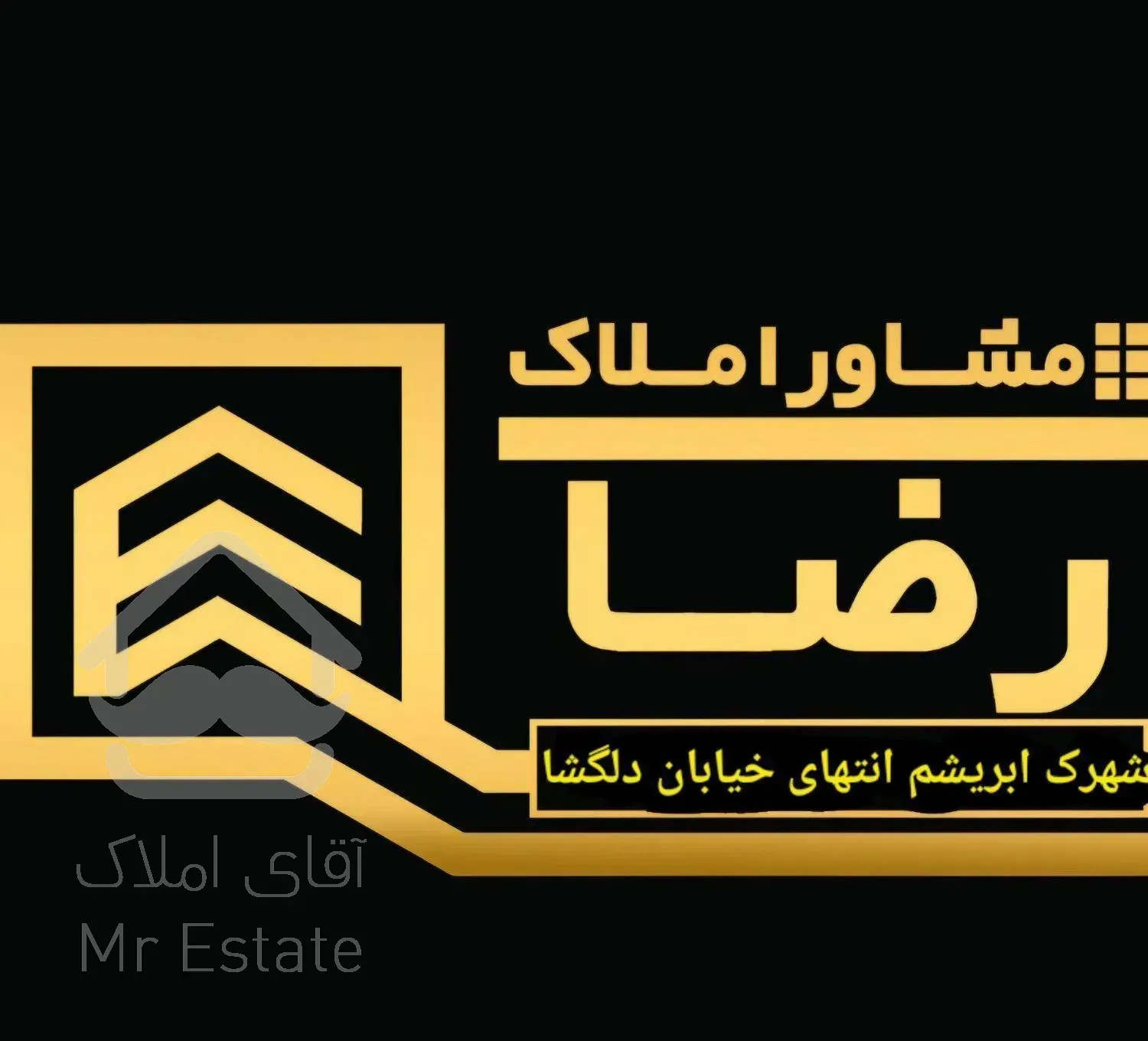 فروش آپارتمان۸۰متری/شهرک ابریشم/زمزم