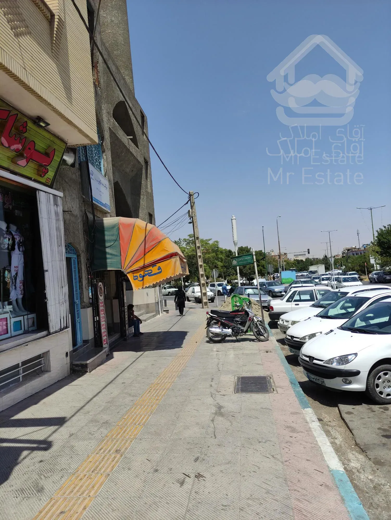 یه باب دفتر کار ارتش