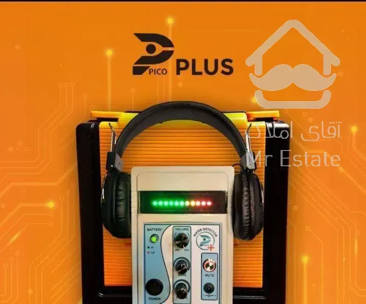 تشخیص ترکیدگی ‌نم لوله بازکنی لوله کشی سردگرم