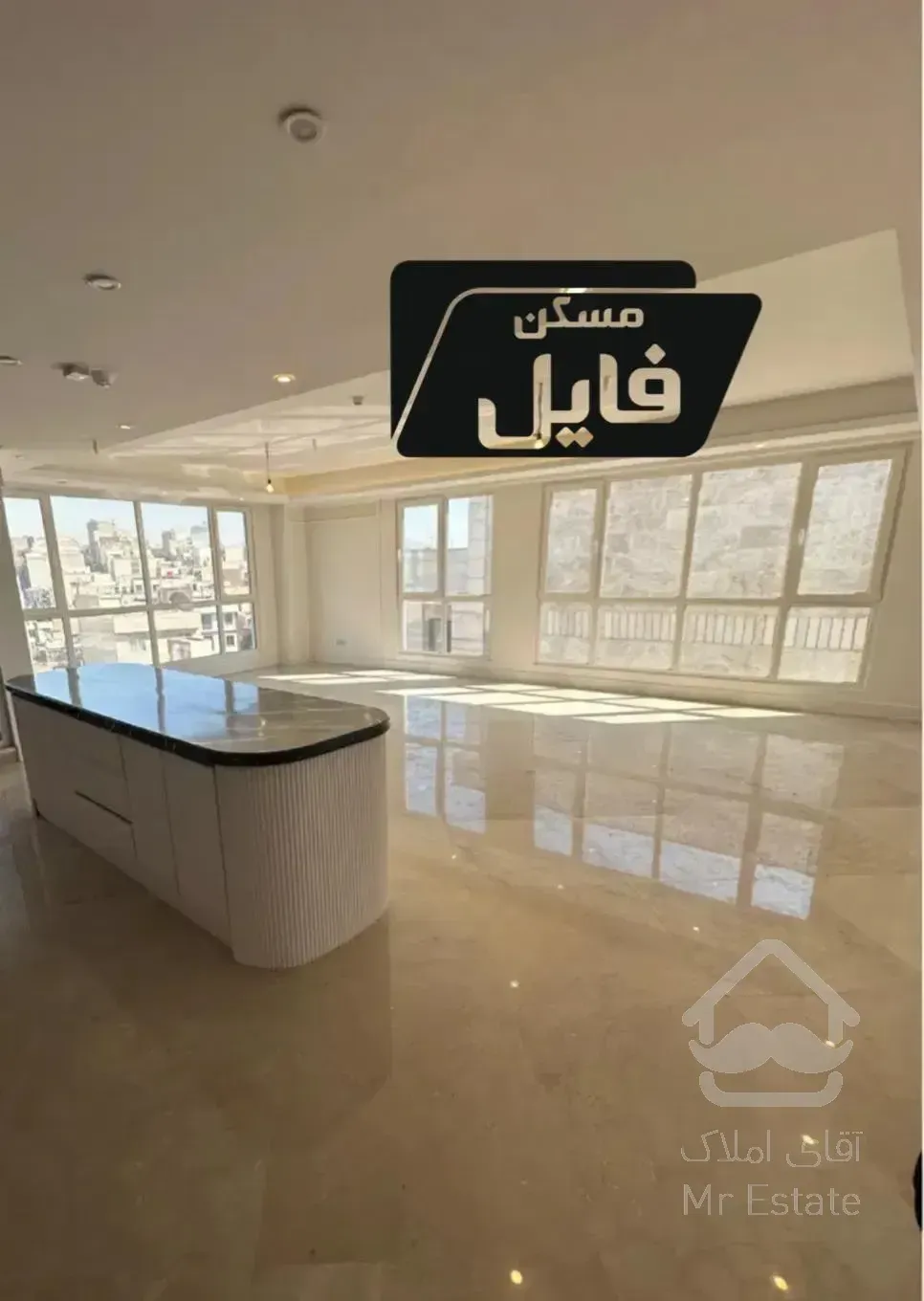 ۹۶ متر/نوساز/ لابی/ تراس بزرگ/زیر قیمت