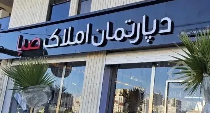 ۱۰۵ متر غربی اول تجهیز شده جنوبی واوان
