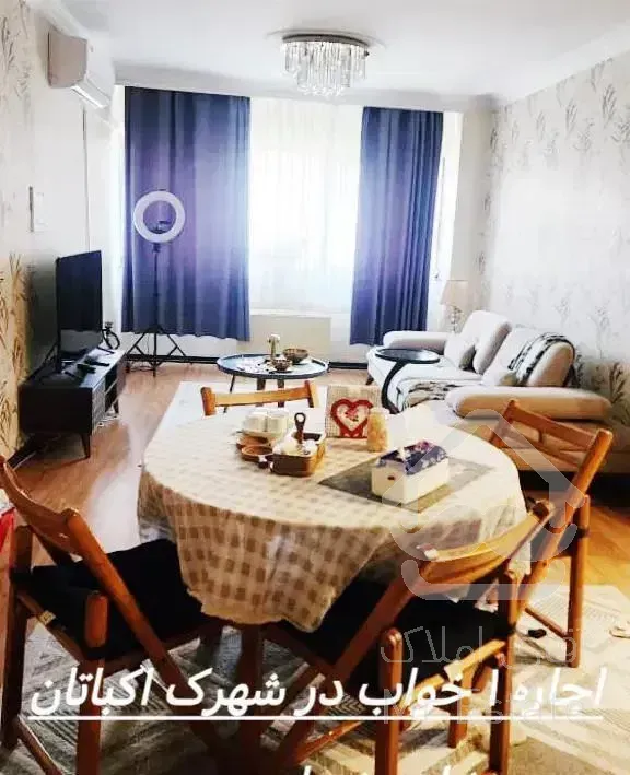 اجاره ۱ خواب فول بازسازی فاز۲ شهرک اکباتان