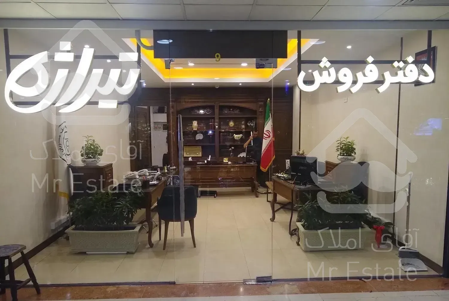 تیراژه ۲۰متر مغازه، تخلیه